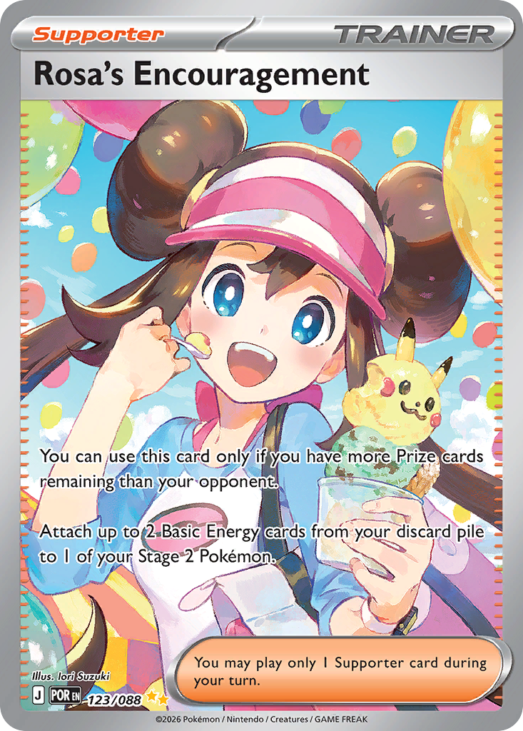 Rosa's Encouragement 卡面