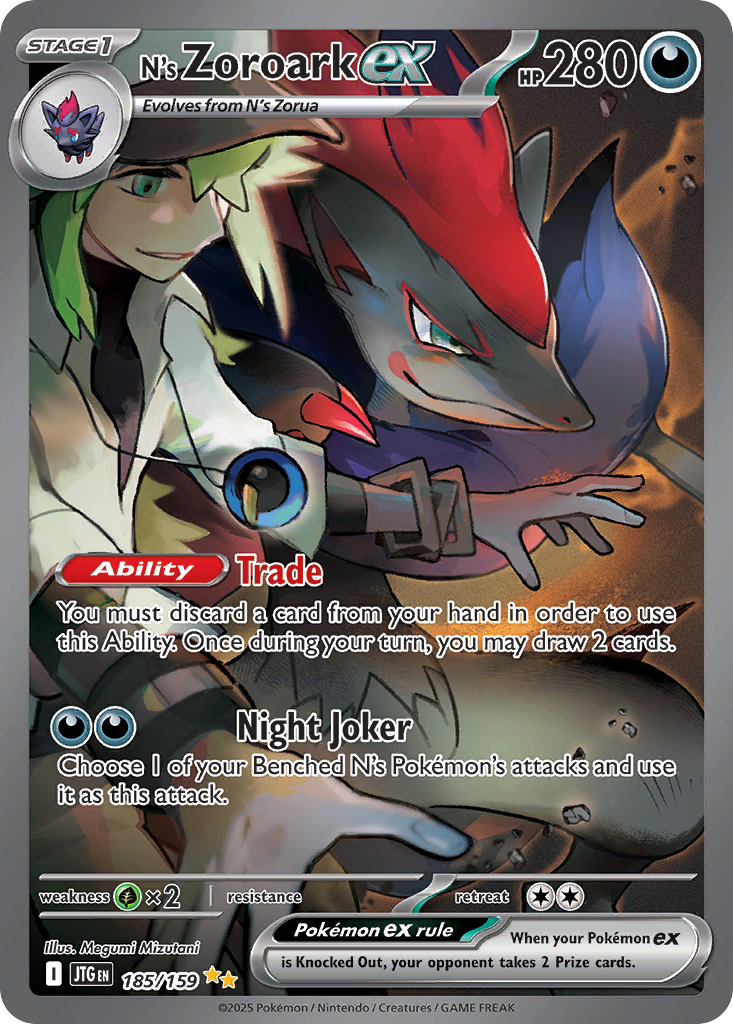 N's Zoroark ex 卡面