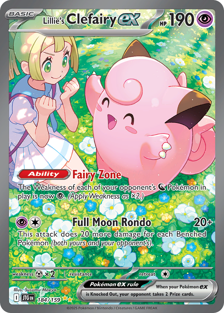 Lillie's Clefairy ex 卡面