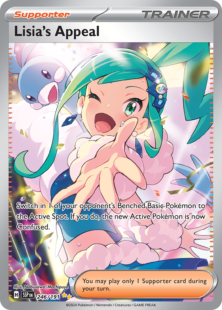 Lisia's Appeal 卡面