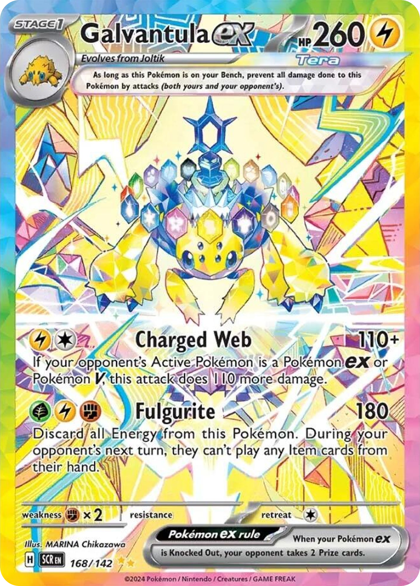 電蜘蛛ex 卡面