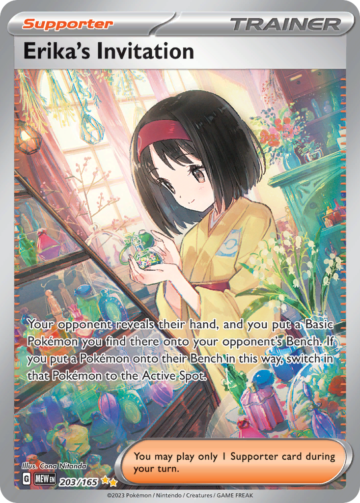 Erika's Invitation 卡面