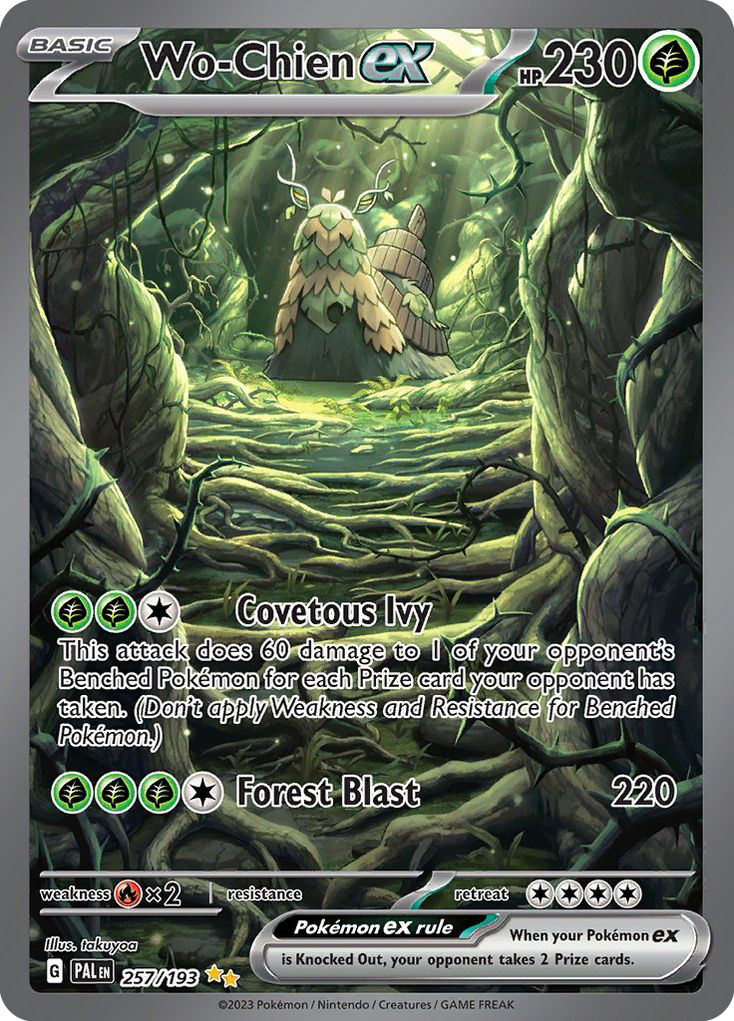 古簡蝸ex 卡面