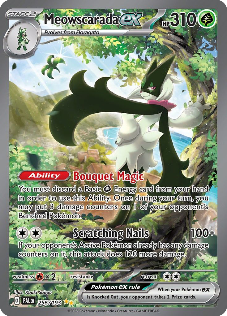 魔幻假面喵ex 卡面