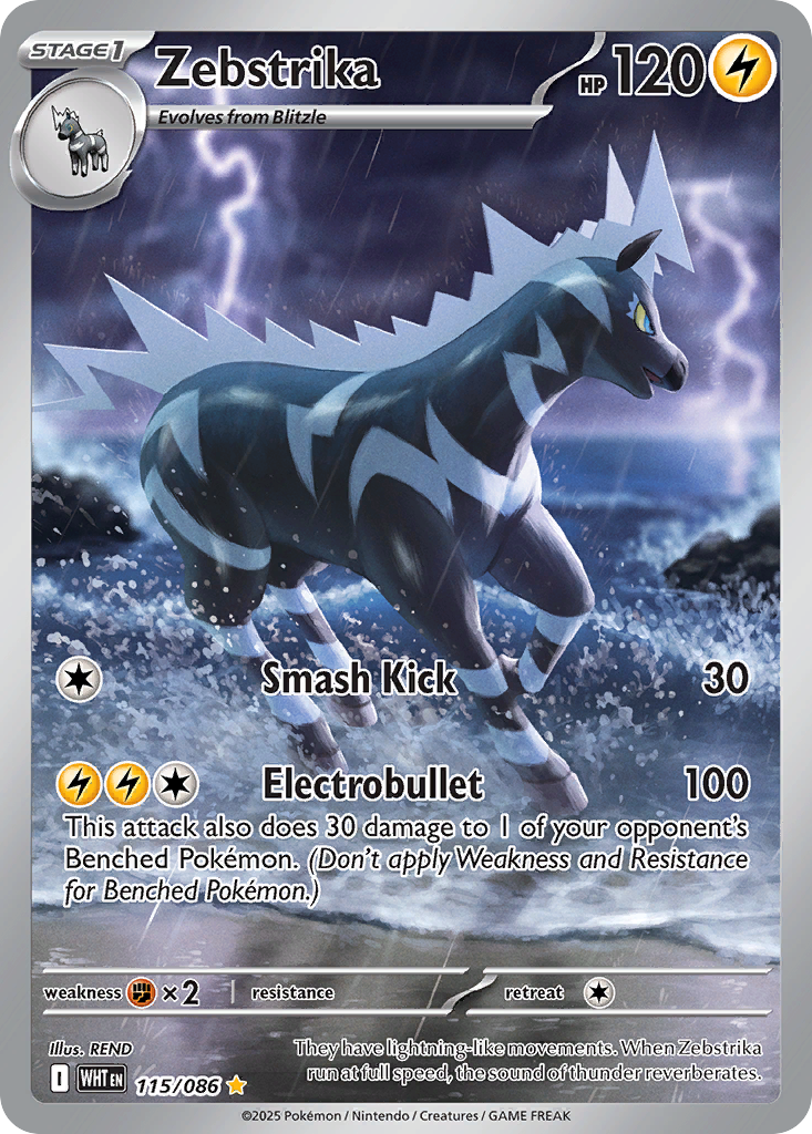 雷電斑馬 卡面