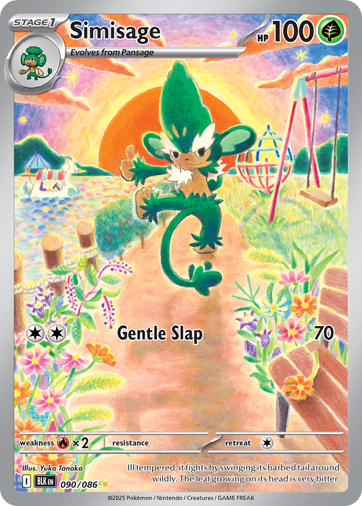 花椰猿 卡面