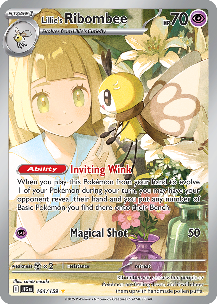 Lillie's Ribombee 卡面