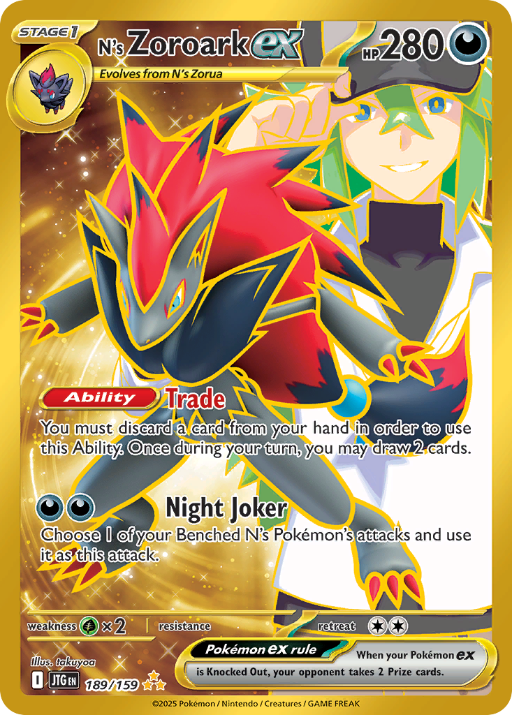 N's Zoroark ex 卡面