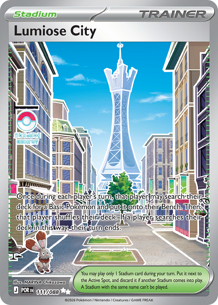 Lumiose City 卡面