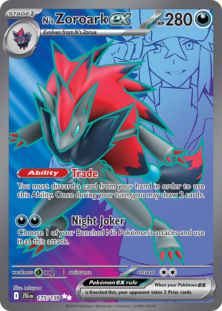N's Zoroark ex 卡面