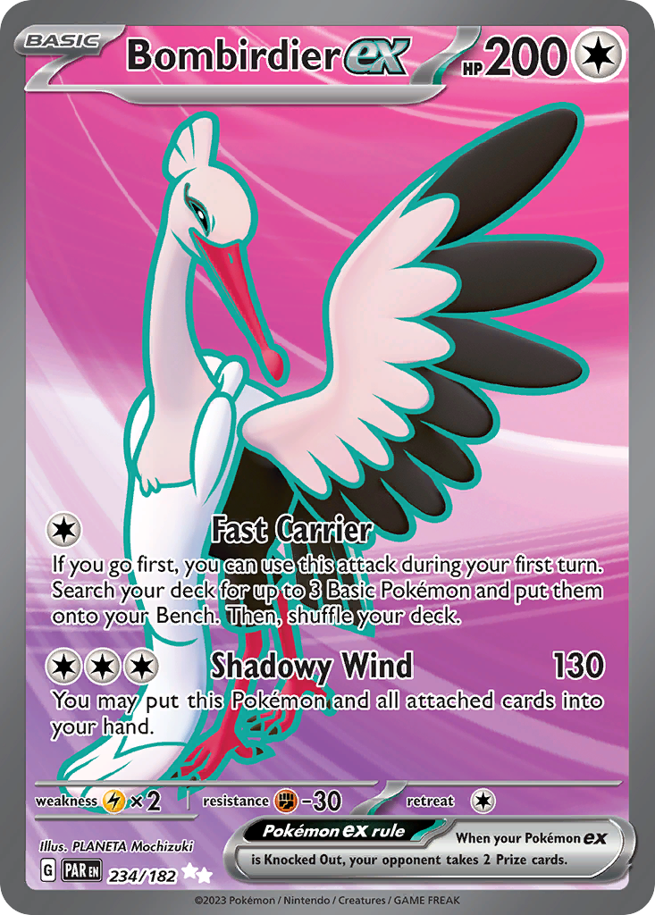下石鳥ex 卡面